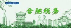 税收宣传月 | 让合规经营为经济发展助力