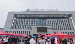【校协携手·共筑专业梦想】我会受邀参加安徽工业经济职业技术学院大型校招会并开展行业主题宣讲