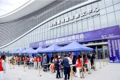 【晋智代博，链动未来】合肥市代理记账协会应邀参加第四届代理记账行业博览会