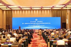 【协会动态】我会受邀出席第一届新时代代理记账行业协会高质量发展研讨会