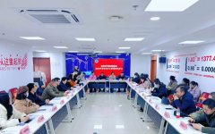 【凝心聚力话发展，0  建引领启新程】 合肥市代理记账协会召开2025四季度理事会暨2026迎新春会