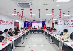 锤炼党性守初心 党建引领促合规—— 中共合肥市代理记账协会支部委员会召开 2025 年度组织生活会暨民主评议党员大会