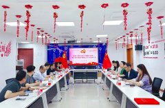 党建引领促发展 产教融合育新人｜合肥市代理记账协会与安徽工业经济职业技术学院圆满举行党支部共建暨校企合作挂牌仪式